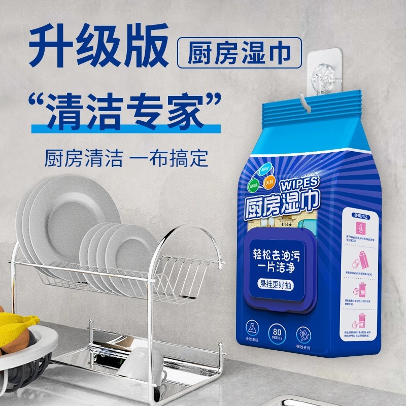 Kitchen Wipes, Powerful Degreasing Household Disposable Wipes, Cleaning and Removing Heavy Oil Stains, Range Hood Wet Wipes