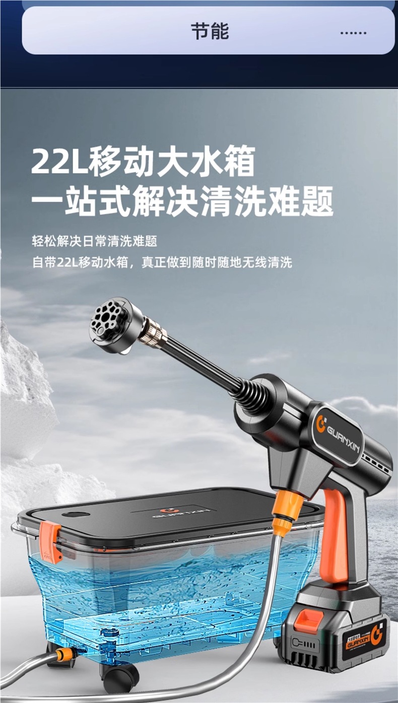 Care about Wireless Car Washing Machine, High-Pressure Water Gun, Household Car Cleaning Artifact, Powerful Lithium Battery Charging Booster Water Tank