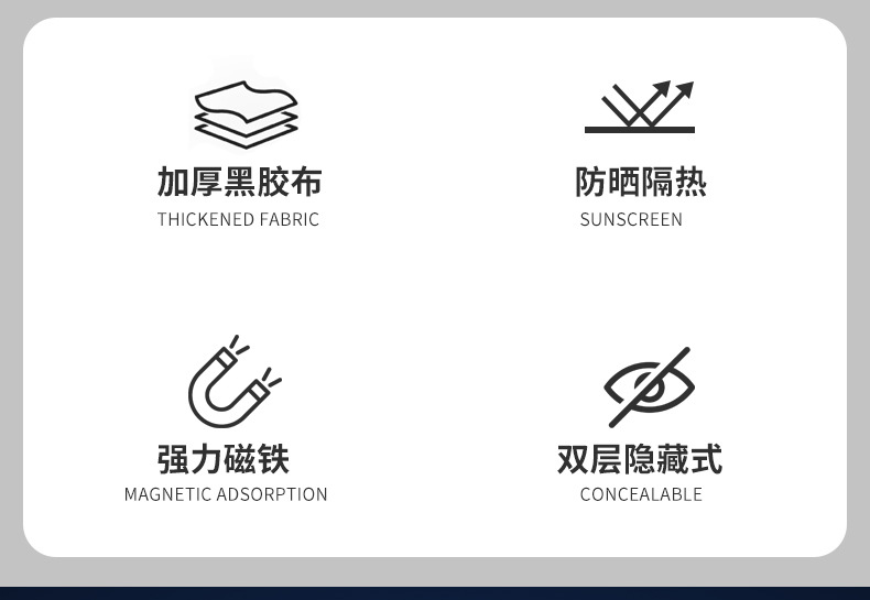 Car Sunshade Side Curtain, Full Blackout and Semi-Blackout Window Sunshade, Summer Sun Protection, Black Adhesive Tape, Magnetic Car Window Curtain