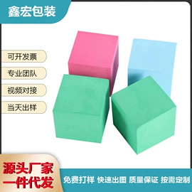 辅助包装材料;包装制品配件;包装产品定制