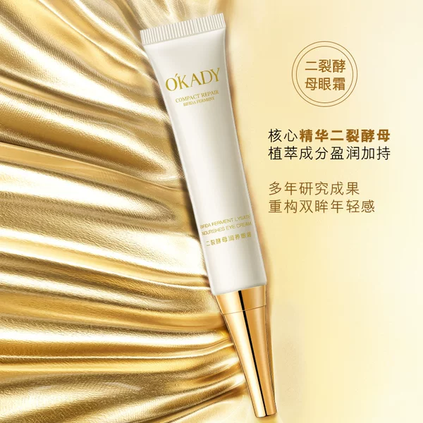 Oupe Bifid Yeast Moisturizing Eye Cream 15g Reduces Eye Wrinkles, Tightens and Moisturizes the Skin Around the Eyes, and Is Shipped Directly from the Manufacturer