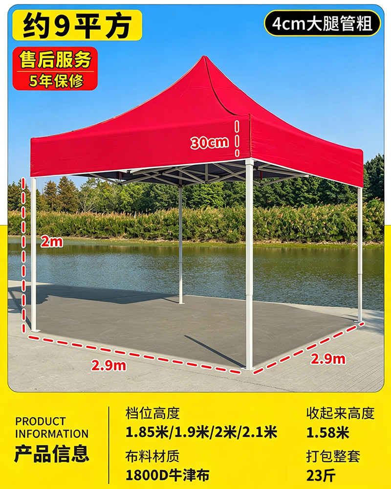 Rak Tugas Berat 3x3 yang Ditingkatkan dengan Kaki Karet Abu-abu 4cm (Aksen Merah) - {10% Lebih Tebal!}