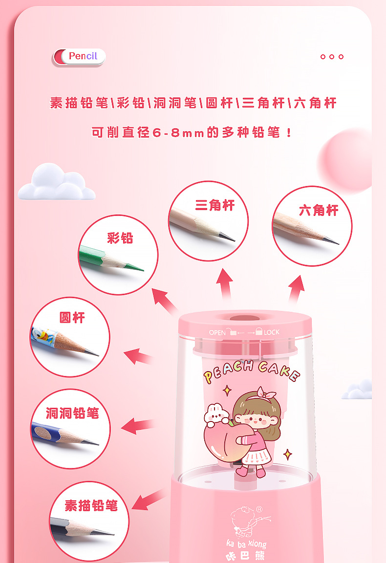 详情-画板_12.jpg