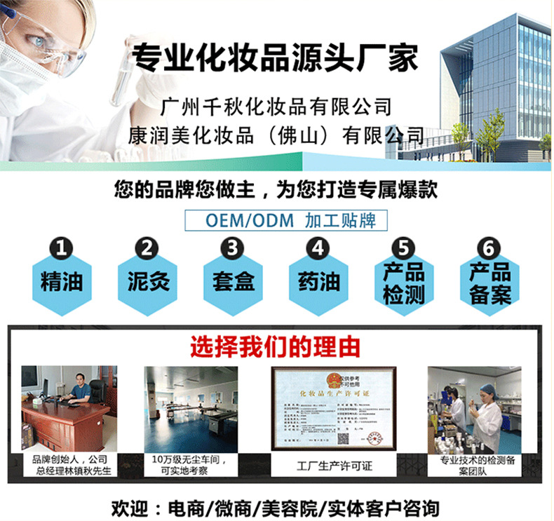 20191013_稿定设计导出_299690_combine