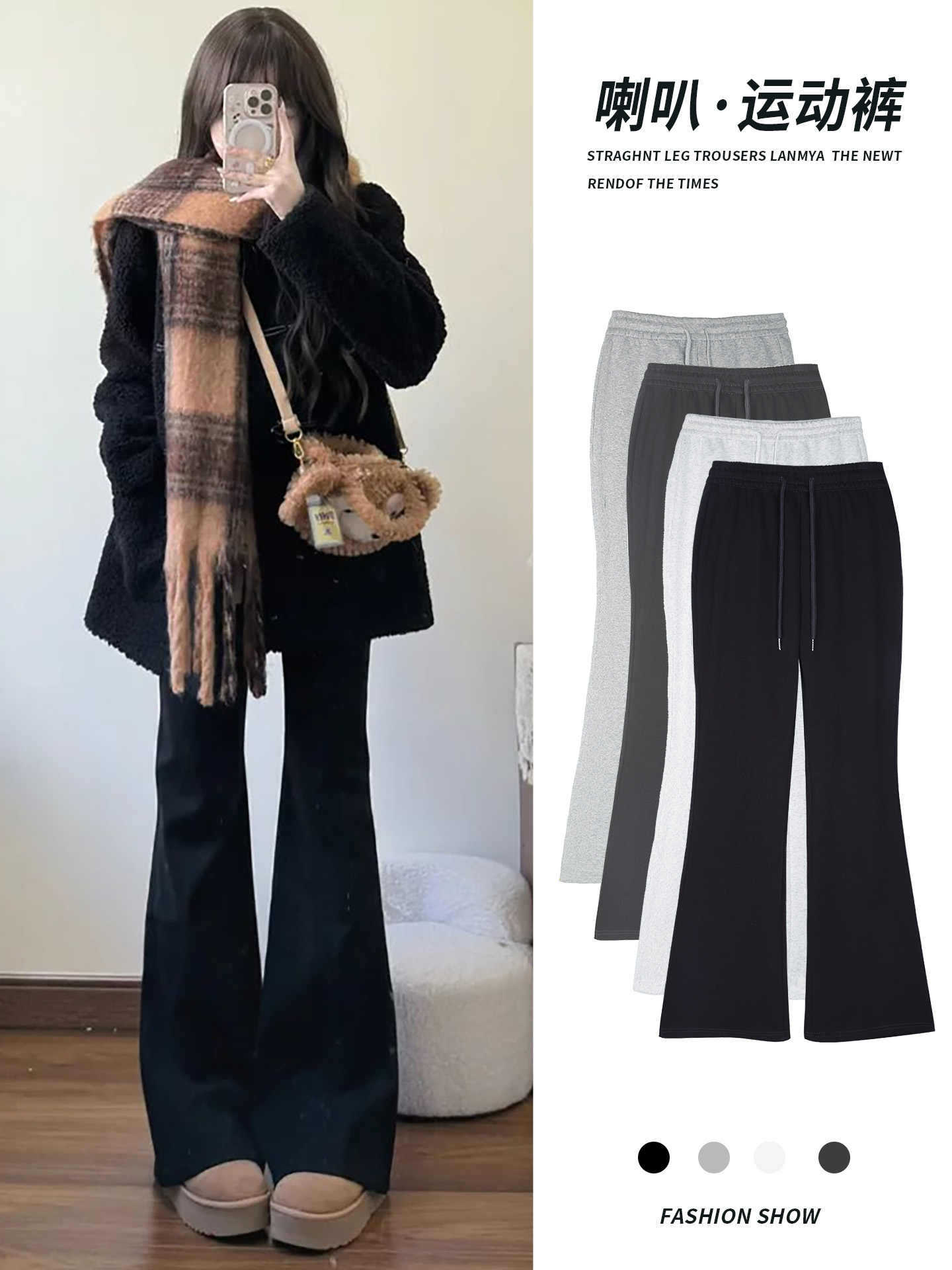 Cordero de cachemira microlongo pantalones de mujer 2026 nuevo otoño y invierno con calzado de cachemira calzado pantalones deportivos negros pequeños