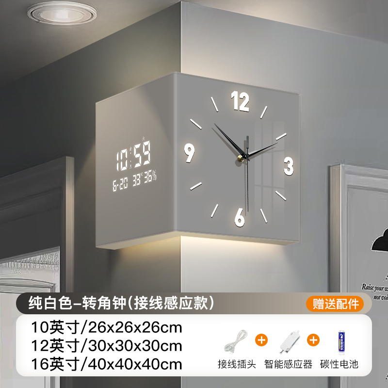 リビングルームコーナー時計永久カレンダー電子時計 2025 新しい両面壁時計クリエイティブ壁ランプコーナー壁時計|undefined