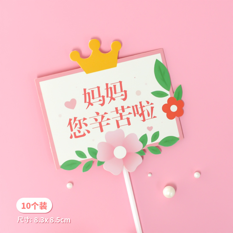 Día de la diosa de la mujer red pastel horneado decoración de mano claveles taza de barril transparente bolsa de mousse embalaje