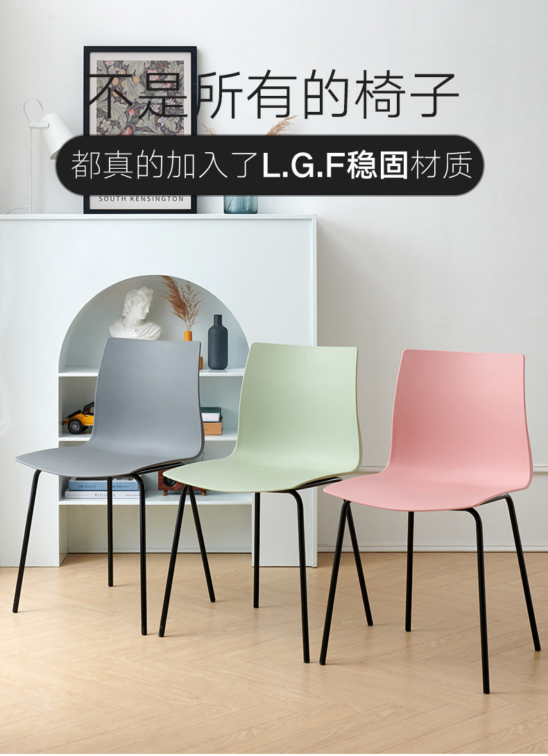 MS-989(顿兰椅直腿)_01.jpg
