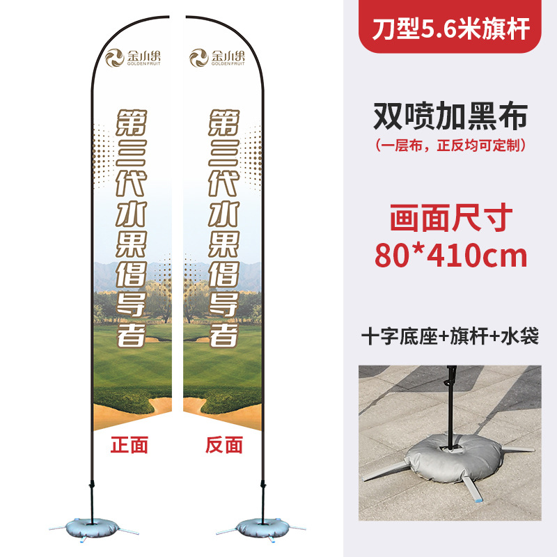 Banderas coloridas para exteriores, banderas de playa, banderas de plumas personalizadas, banderas en forma de P, bases de mástil reforzadas, banderas publicitarias personalizadas.