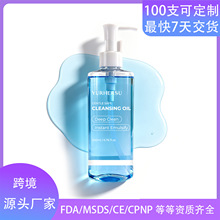 �羳�����Cleansing oil����坍�غͲ��̼������ڊy�۴�Ęͨ��