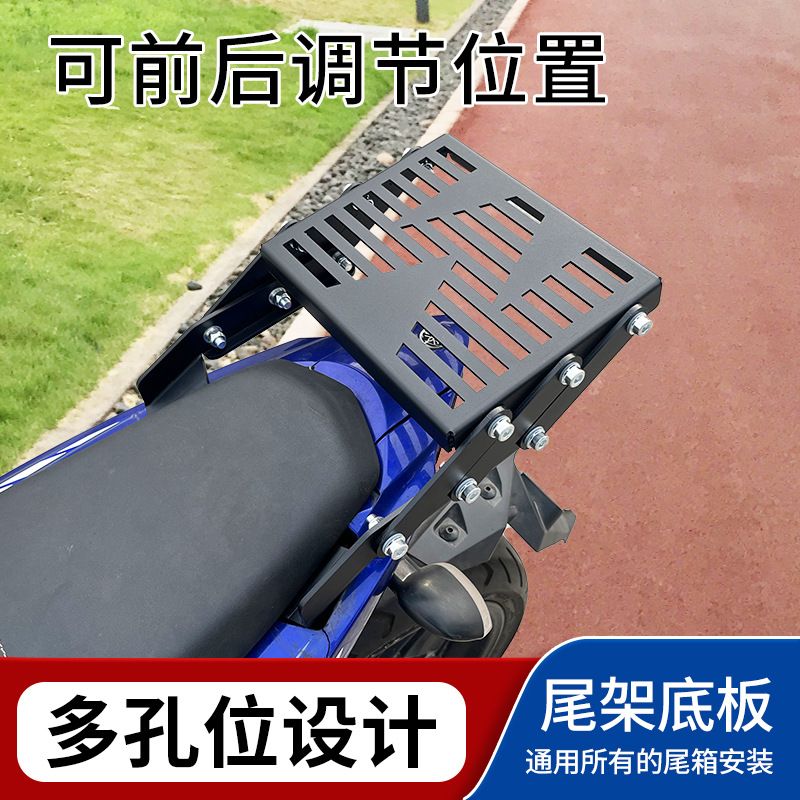 Frame móvil de desmontaje rápido delantero adaptado para el asiento trasero deslizante y plegable de la motocicleta Y15