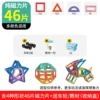 Big, magnetic, 46 pieces