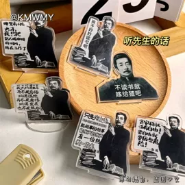 钥匙扣及钥匙扣配件;动漫立牌;冰箱贴