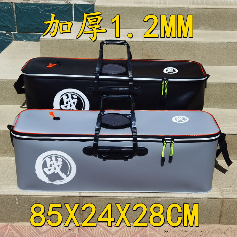 加厚运渔装鱼超长牵引黄鳝桶EVA活鱼桶物大容量钓装鱼箱渔具包厂