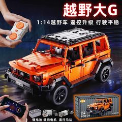 レゴオレンジオフロード車ブラックウォリアーv12ビルディングブロックパズル組み立ておもちゃレーシングボーイ誕生日ギフトと互換性があります。
