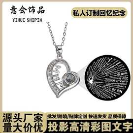 新款Mom爱心投影项链 母亲节镶钻吊坠 饰品批发货源 可定制照片