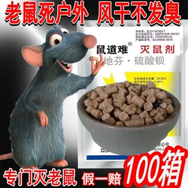 除草剂混剂;杀虫剂;杀菌剂混剂