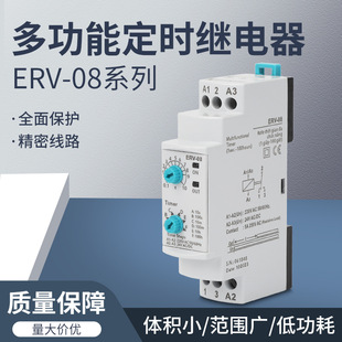 ERV-30 ERV-08 ERV-12 DRV-08 GK-04 DGK-01 Time Relay Turkey Outlet