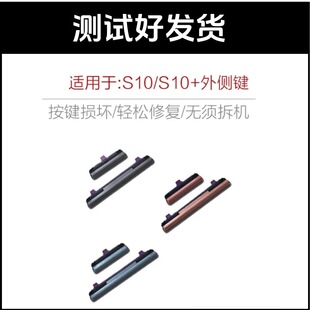 �m������� S10�_�C�I S10+�Դ�I G9750 G9730�����Ibixby���I5G
