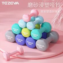 ��⏼��ý���Ӗ��Round head dumbbell home fitness training0