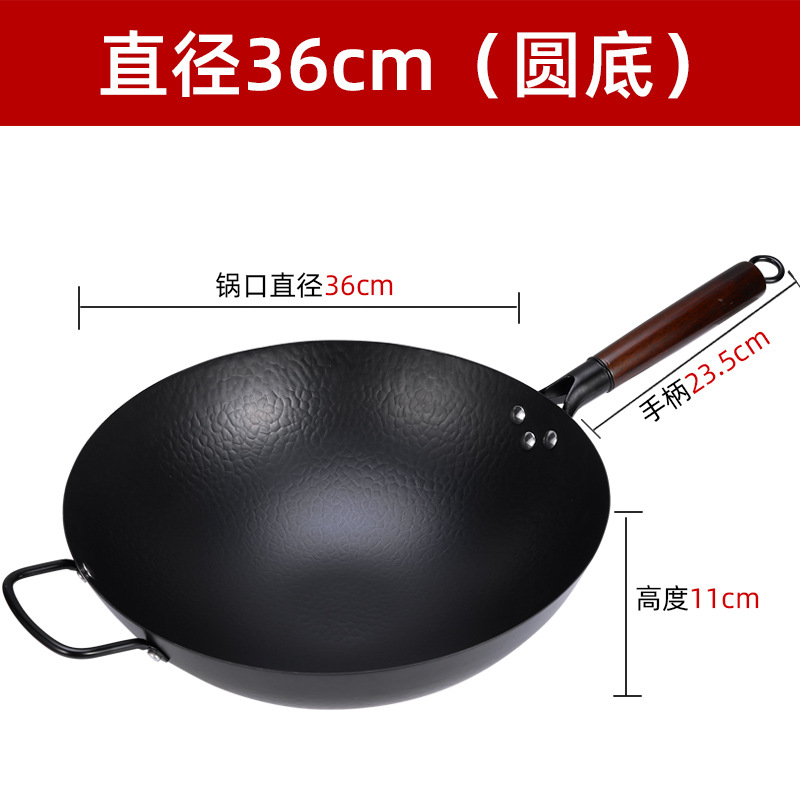 단조 오래된 철 냄비 36cm 둥근 바닥