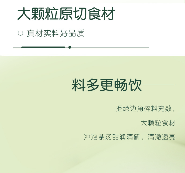 Sugarcane Imperata Snow Pear Herbal Tea Zhu Zhe Mao Gen Xue Li Cha 5g x 10 Bags No-Brew Wellness Blend quality and texture
