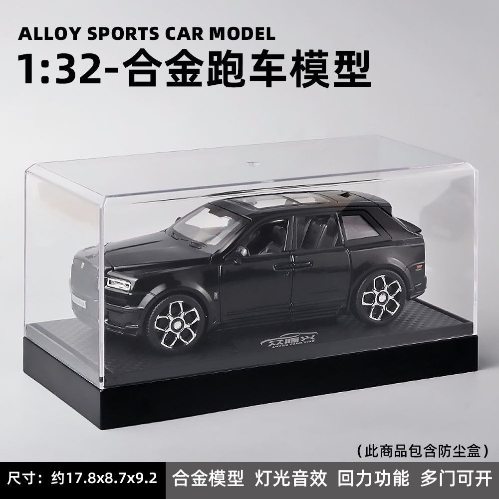 Zhongyuanxing 1:32 acrílico cubierta de polvo aleación modelo coche deportivo Tire hacia atrás el sonido y la luz juguete decoración transmisión en vivo recomendar