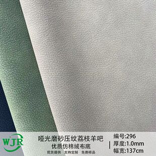 ���≺�y��֦�y���ĥɰPUƤ�����Ь�ļҾ��b���b�Ƥ����ճ����