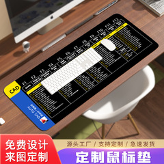 広告マウスパッドロックエッジショートカットキーデスクパッドDouyin同じスタイルエッジラージオフィスマウスパッド工場卸売