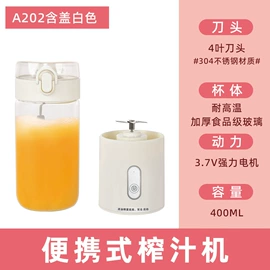 榨汁机;搅拌机;多功能料理机
