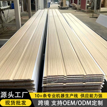 PVC30公分宽工装装修长条塑料扣板多色无缝pvc吊顶装饰快装天花板