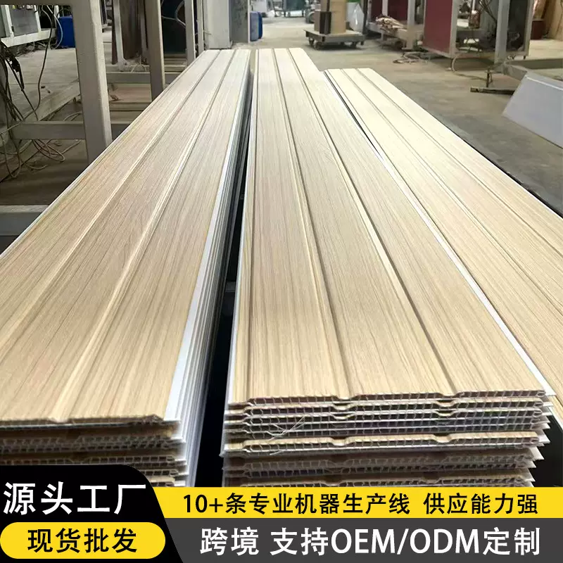 PVC30公分宽工装装修长条塑料扣板多色无缝pvc吊顶装饰快装天花板
