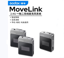 �F؛��ţMoveLink M1/M2�o���I�A�����L�η����C�֙CԒͲС�۷�