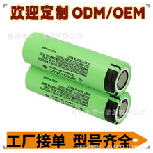 NCR����21700���^ 5C �늳�ƽ�^5000mAh �ؿر��o �������Ͳ