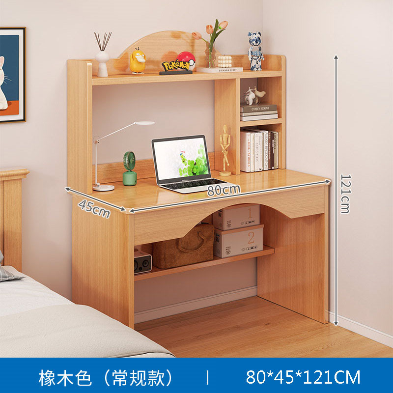 电脑桌初高中学生学习桌子卧室书桌书架一体简易出租屋用写作业桌|undefined