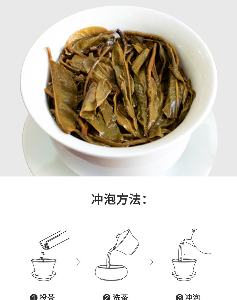 臻承饼茶_08.jpg