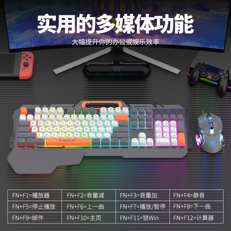 マムシkm 160有線usb金属ネットカフェのキーボードのマウスセットの機械的な手触りのコンピュータの電気競争のゲームのキーボードのマウス|undefined