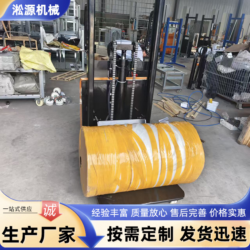 电动卷膜上料车  塑料膜平板车 v型叉车 上膜车手动印刷膜升高车