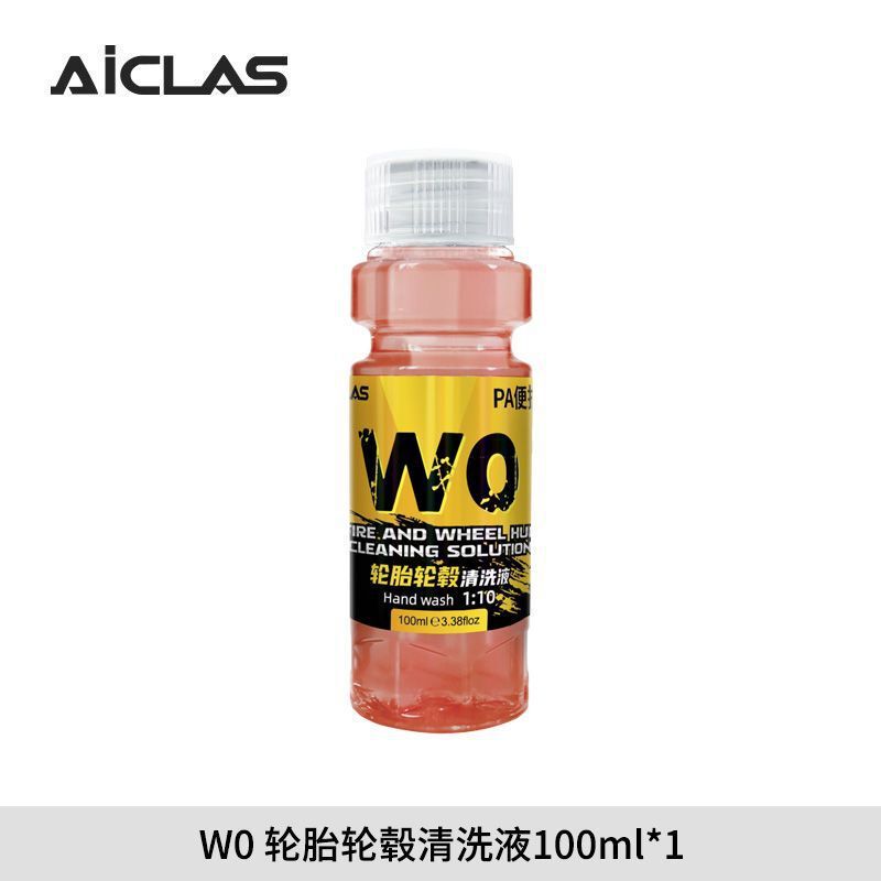 28 Ports for Connecting Original Liquid Containers, Tire Cleaning Pre-Wash and Main Wash Car Wash Liquid 100ml, Cross-Border In-Stock Factory Source Wholesale