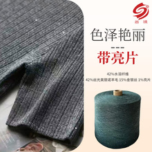 45֧/2��42%ˮ���w�S 42%�z�������Z��ë15%���y�z1%��Ƭ��ë����