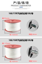 ���Ͳ��Ͱl늙Cˮ�����139/152F168F170F188190�������K�����ɱP