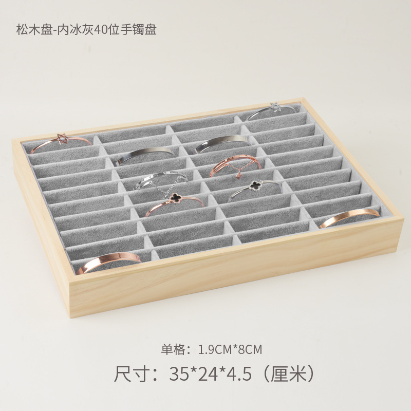 道具松木氷花パイルジュエリー展示アクセサリートレイ陳列ネックレス盤ジュエリー棚格子ブレスレット盤|undefined