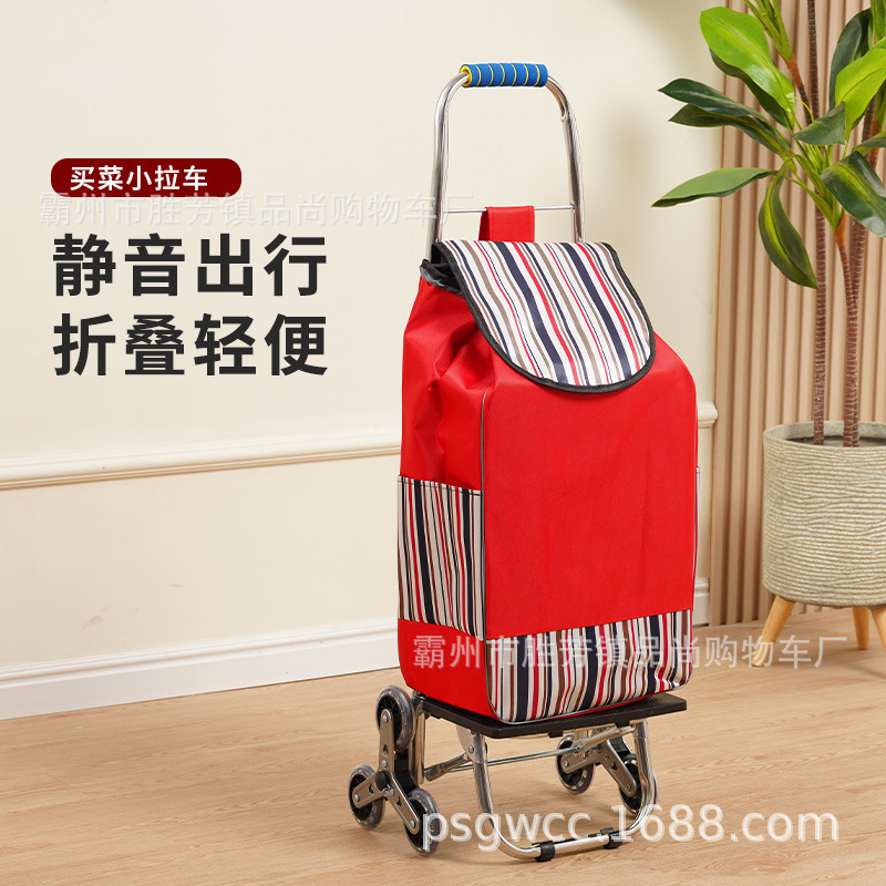 轻便买菜车不锈钢可爬楼购物小推车老年人超市赶集简易拉杆车工厂|undefined