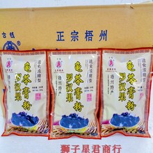 �V�������خa���X���_�h�����߸��250g*3���ڛ��ۛ��۲ݟ��ɲ�