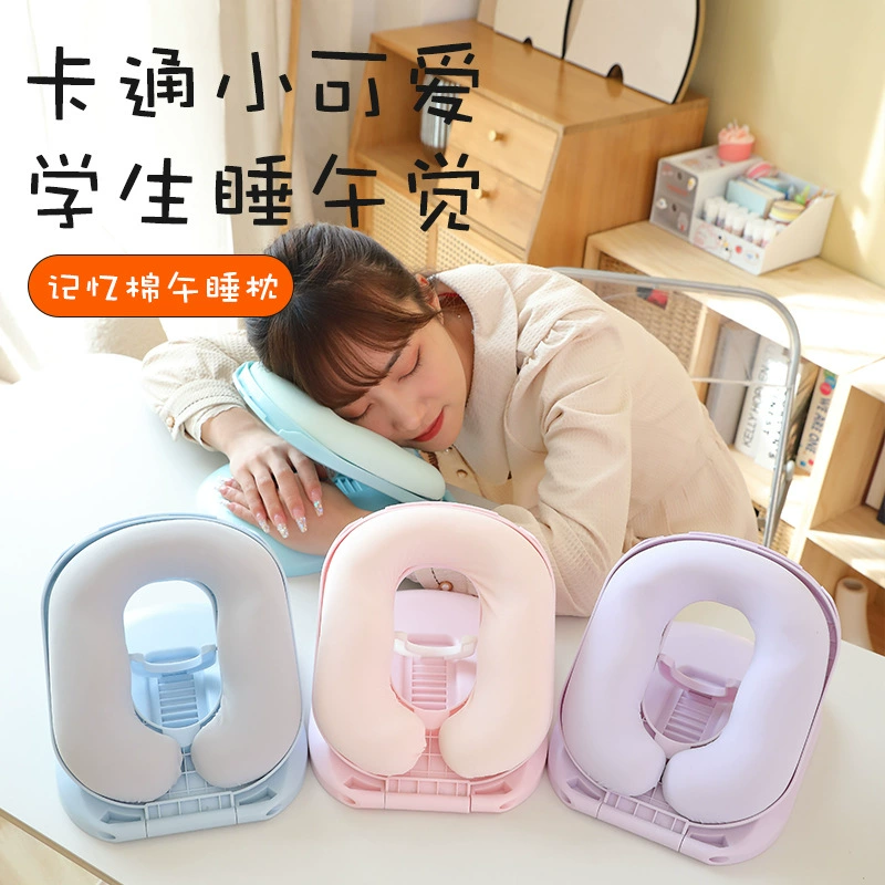 Подушка для сна Si Xue из ледяного шелка, однотонная, с эффектом памяти, для школьников, для использования на столе, прохладная и дышащая