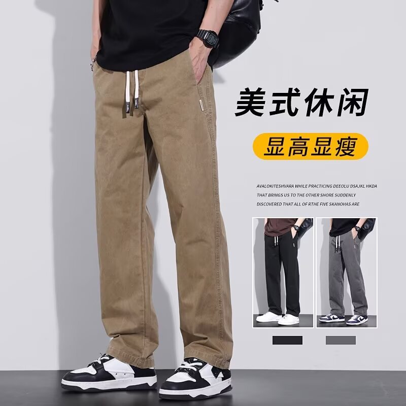 Cross-border popular American-style casual pants for men, autumn and winter trendy brand, elastic waist, loose fit, versatile straight-leg workwear trousers, affordable Cross-border popular American-style casual pants for men, autumn and winter trendy brand, elastic waist, loose fit, versatile straight-leg workwear trousers, affordable