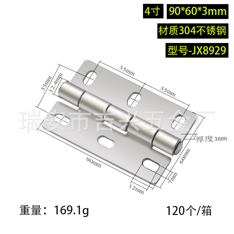 304 ステンレス鋼ヒンジ肥厚ヘビーデューティ工業用ヒンジスイングヒンジ木製ドアドア窓ステンレス鋼ヒンジ|undefined