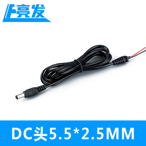 DC cable 5.5*2.1 with card 3.5*1.35 charging cable adapter DC power cable male and female plug cable