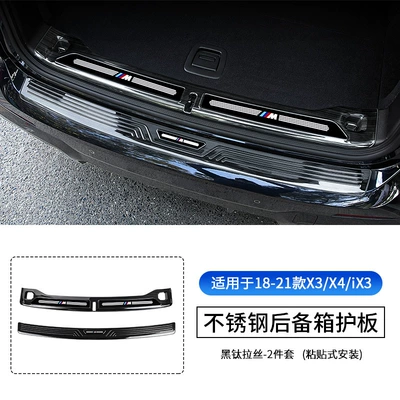 Door Sill Protection Strips Modified | Şüşə kənarı xromları/moldingləri - 18-21-x3ix3-external-built-in-rear-guard-black-titanium