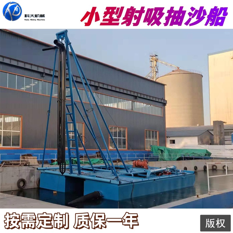 抽砂射吸船3_副本.jpg